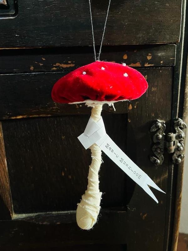 Magic Mushroom hanging decoration